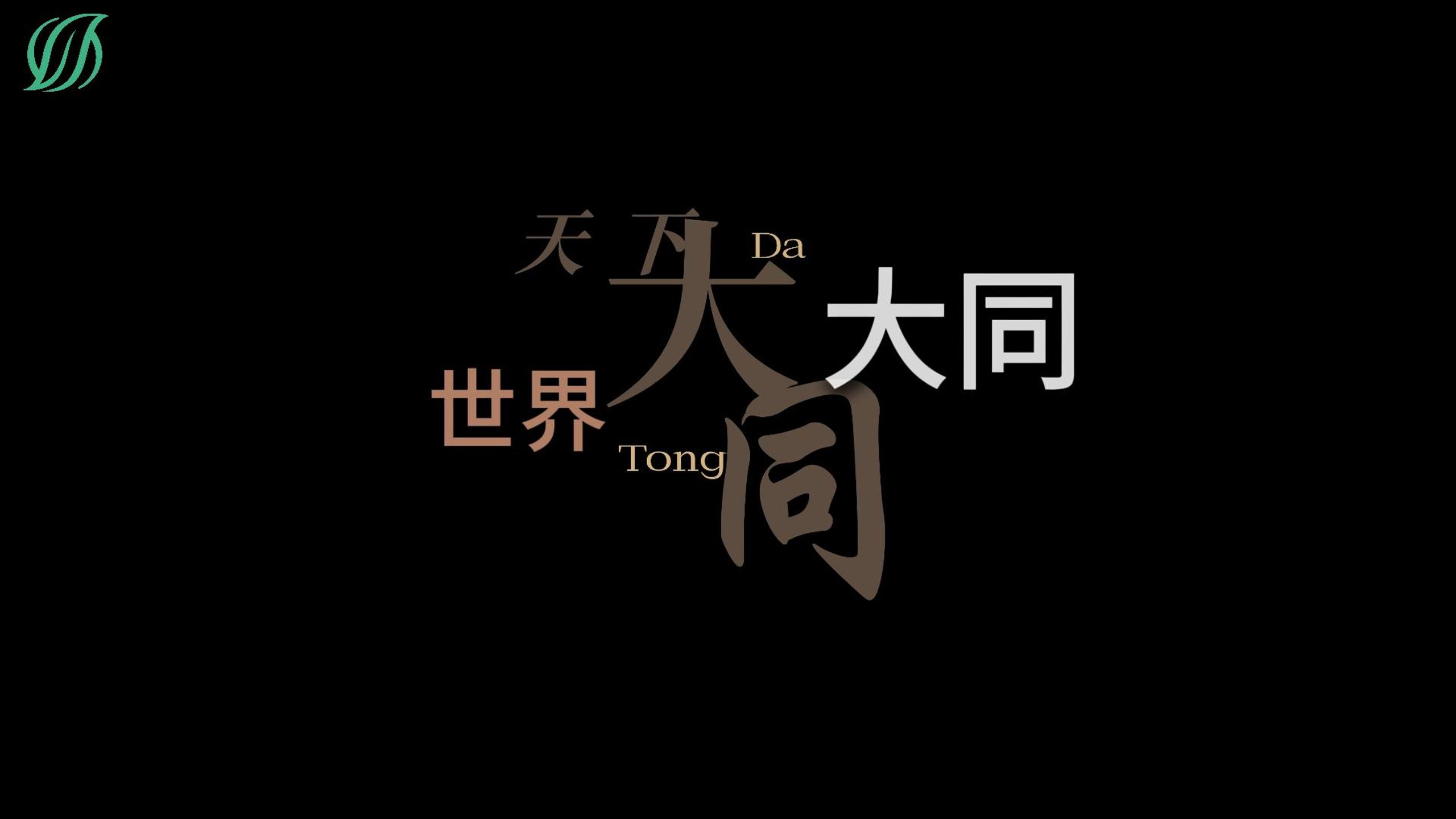 从矿井走来的讲解声